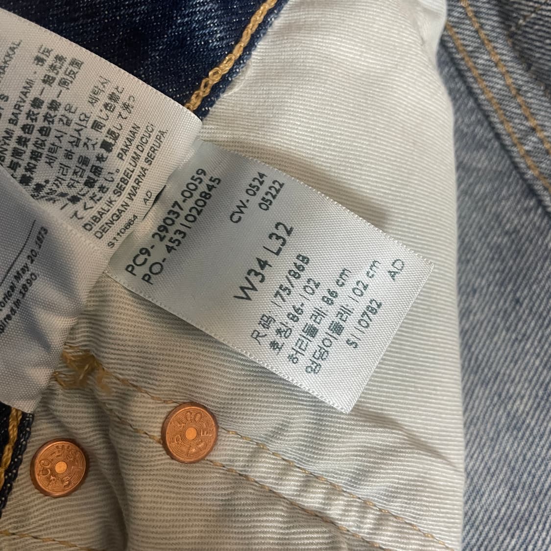 리바이스 568 루즈스트레이트 프리미엄 데님팬츠 상품이미지4