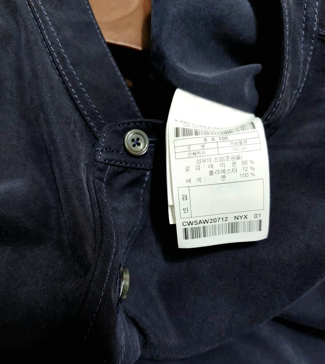 커스텀멜로우 새틴 레이온 셔츠 110~115 상품이미지2