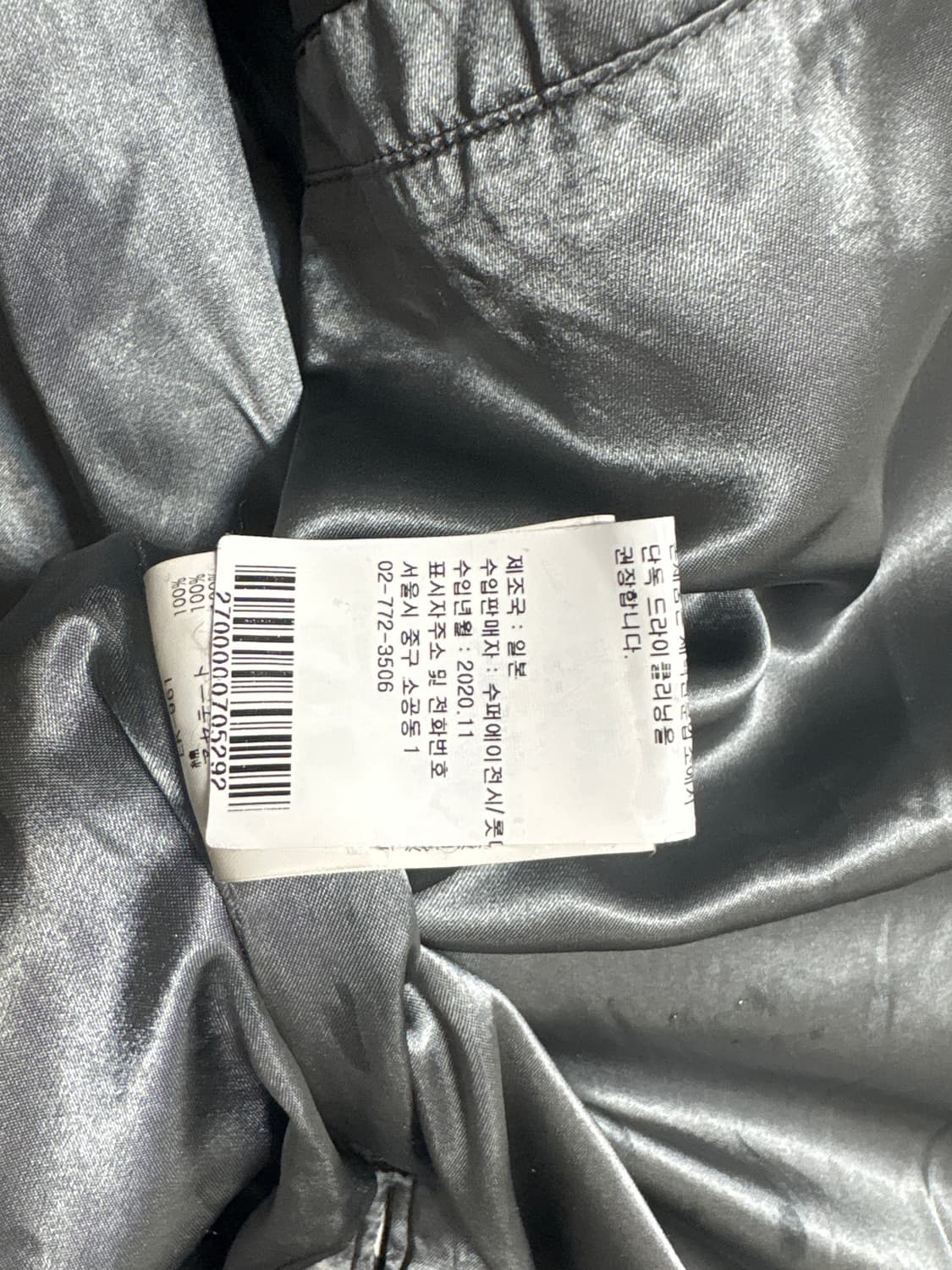 캐피탈 페이즐리 패딩 4사이즈 상품이미지8