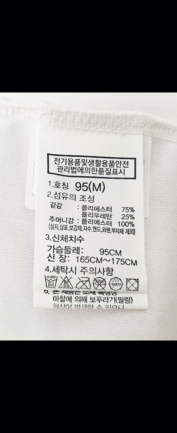 (95~100)M☆우주매물☆노스페이스 팀코리아 백로고 [화이트] 트랙자켓 상품이미지3