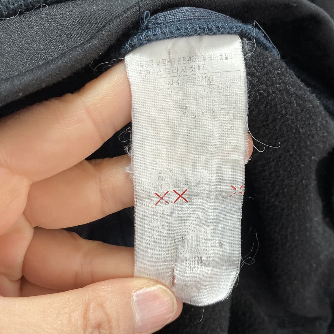 마운티아 남성플리스집업자켓 기모 100 상품이미지5