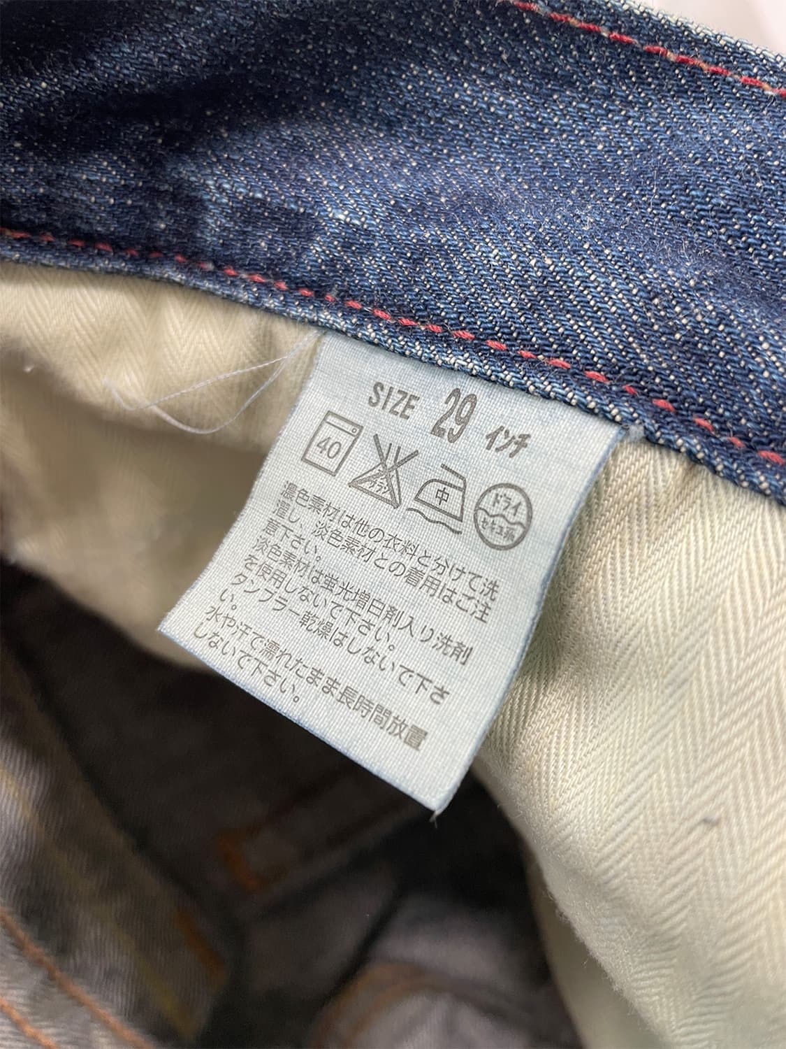 빈티지 리바이스 로우라이즈 부츠컷 데님 팬츠 상품이미지8