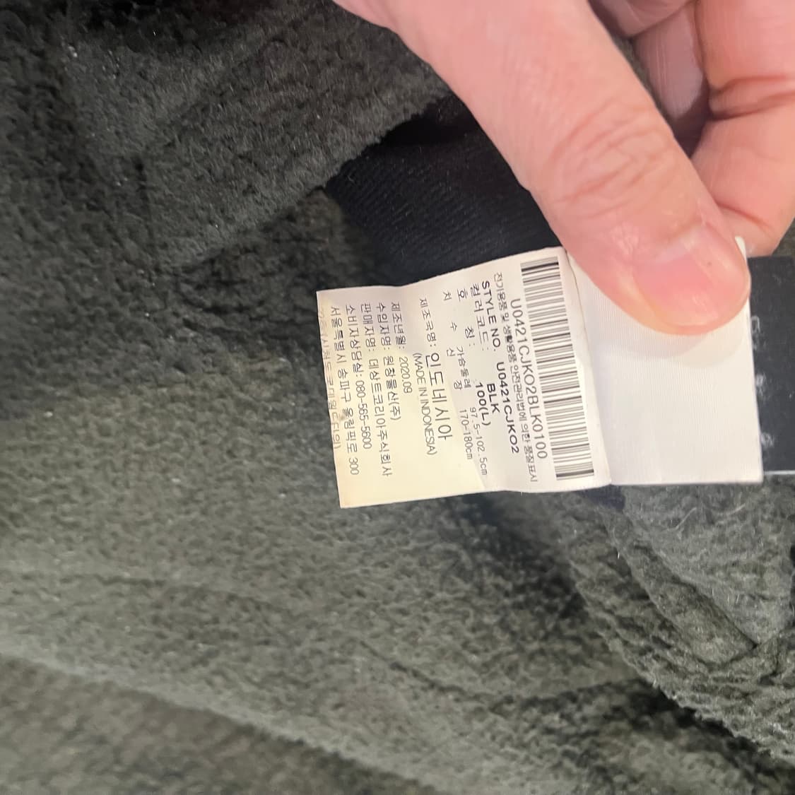 Umbro reversible 점퍼 상품이미지7