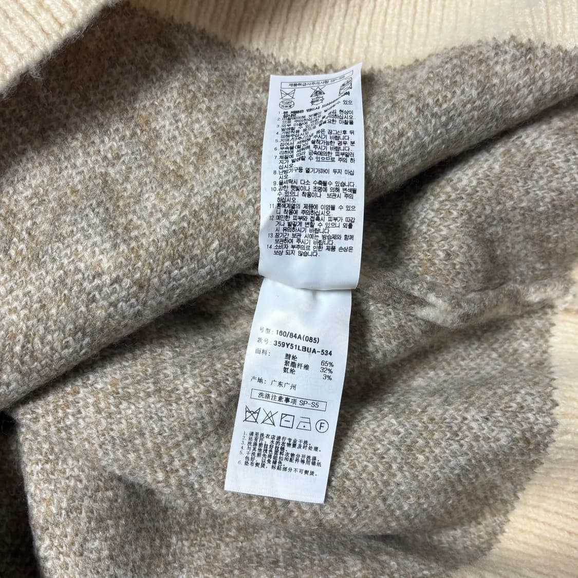  V넥 패턴 니트 FREE 상품이미지4