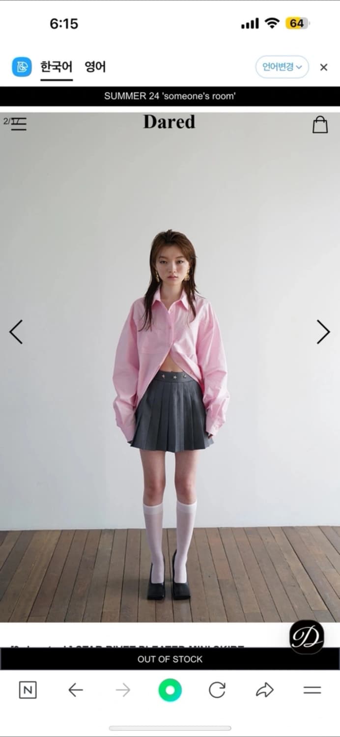STAR RIVET PLEATED MINI SKIRT 데어드 s 그레이 상품이미지8
