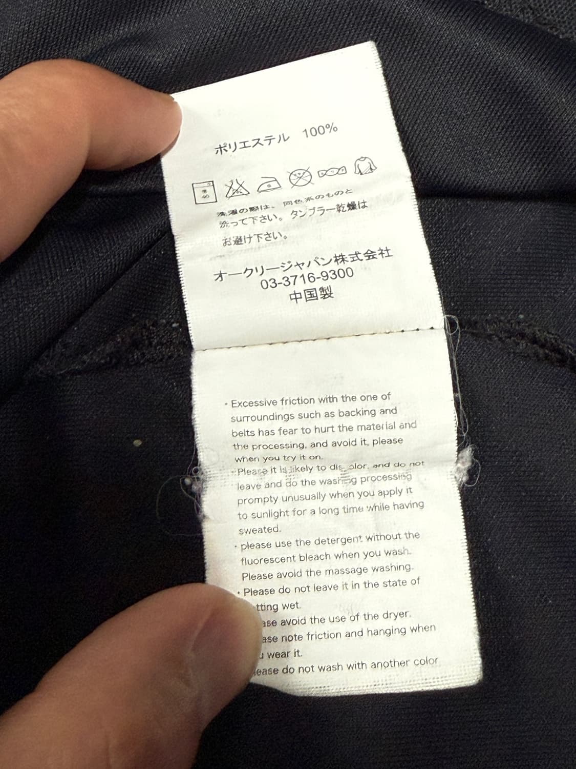 오클리 넥 로고 해골 카라티 상품이미지8