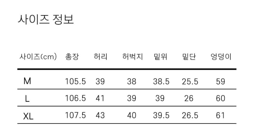 래리클락 패치 워싱 데님 청바지 XL 상품이미지6
