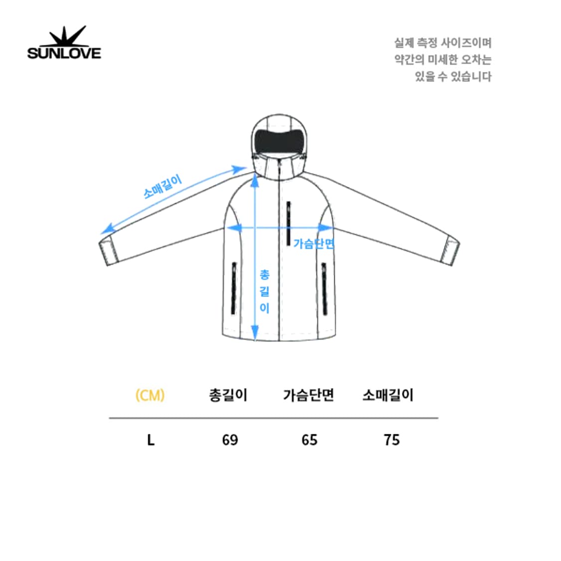썬러브 / 퍼텍스 쉘 자켓 (L) 상품이미지10