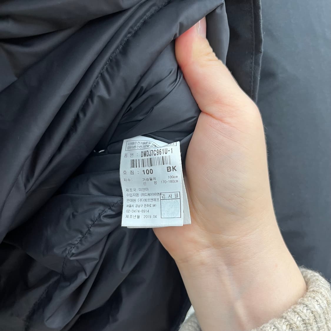 디스커버리 오리털 블랙 패딩-L 100 상품이미지3