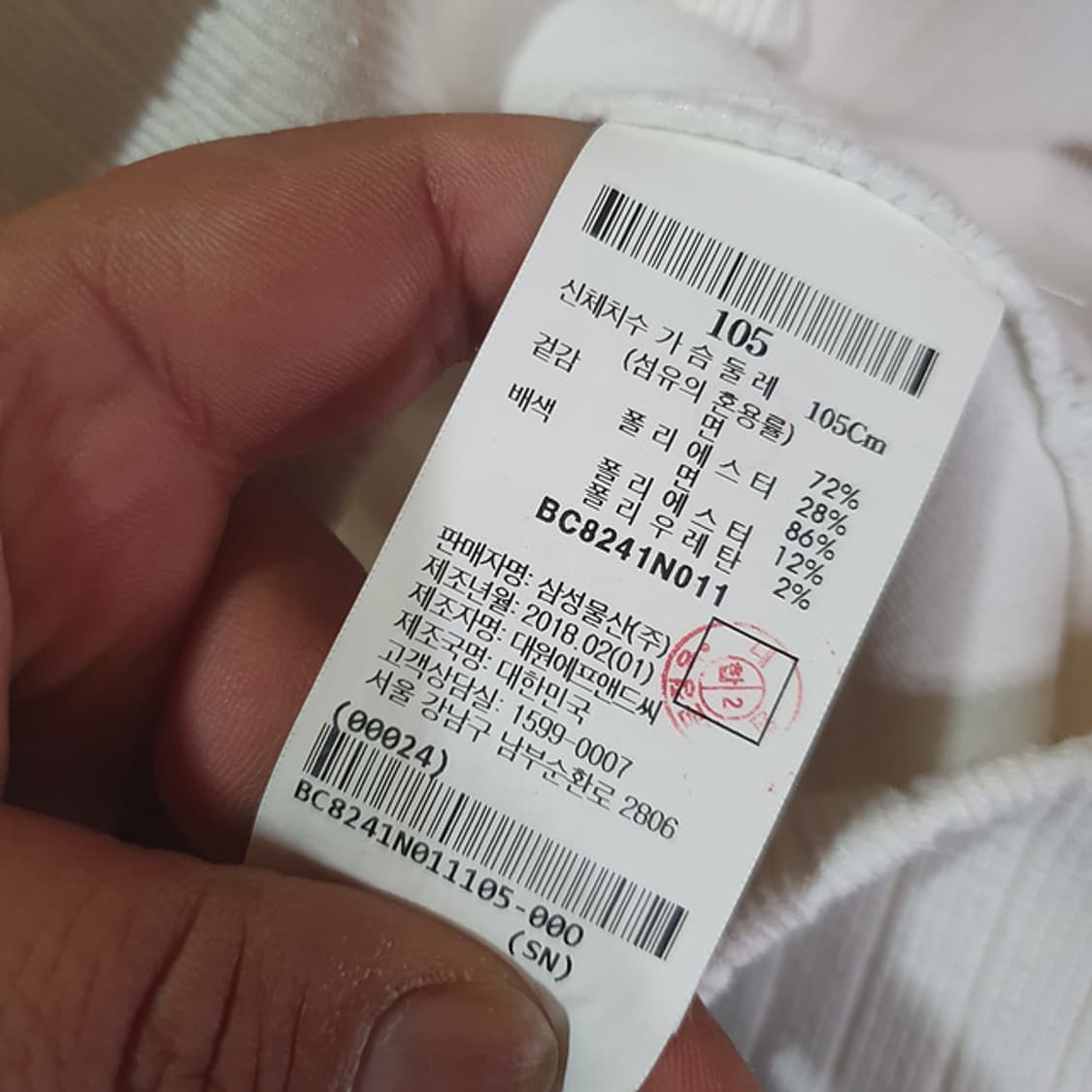 빈폴 후드 집업 자켓 105 상품이미지4