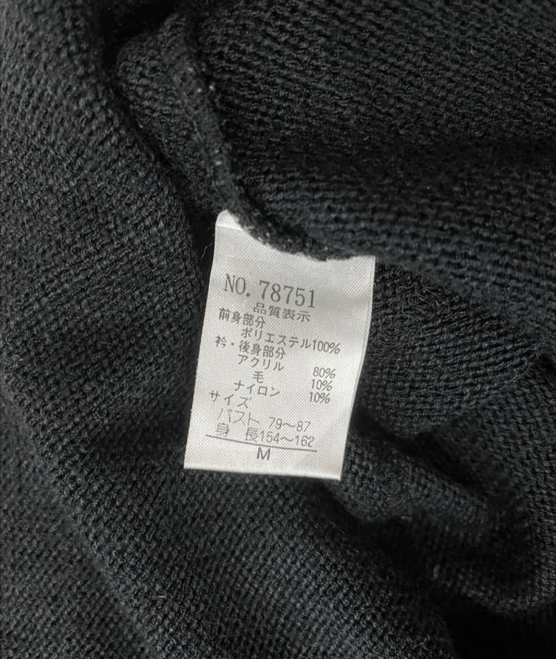 Bashecinq Tricot knit vest 상품이미지7