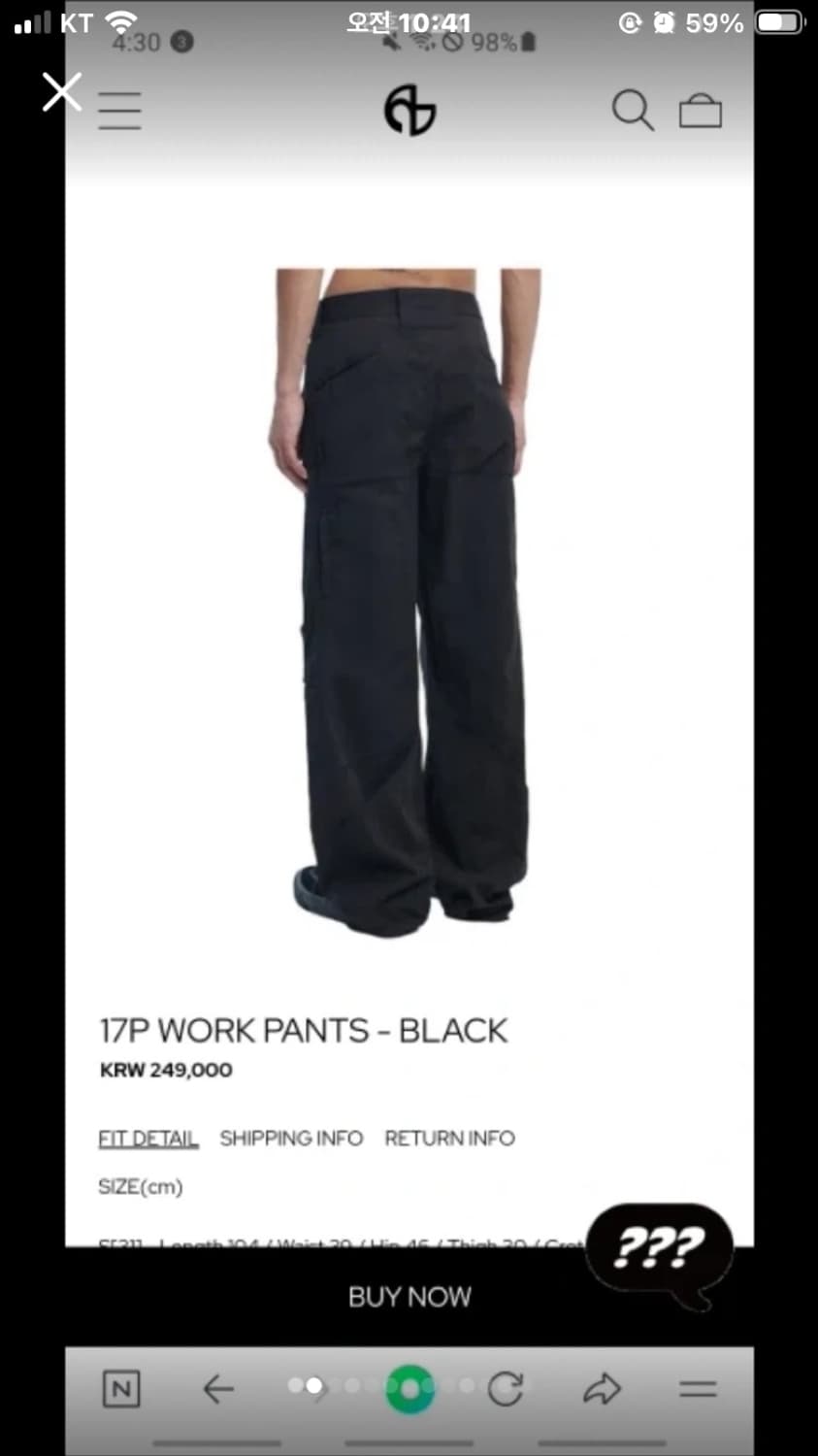 노매뉴얼 17P 워크 팬츠 블랙 상품이미지1