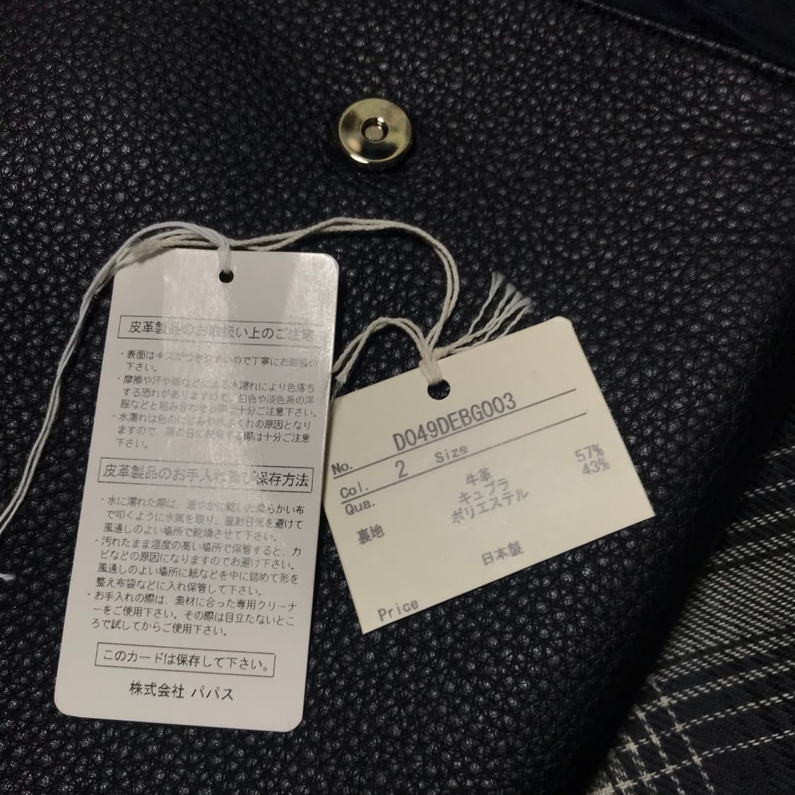 00s 재팬 papas 미니 소가죽 크로스백 새상품 상품이미지2