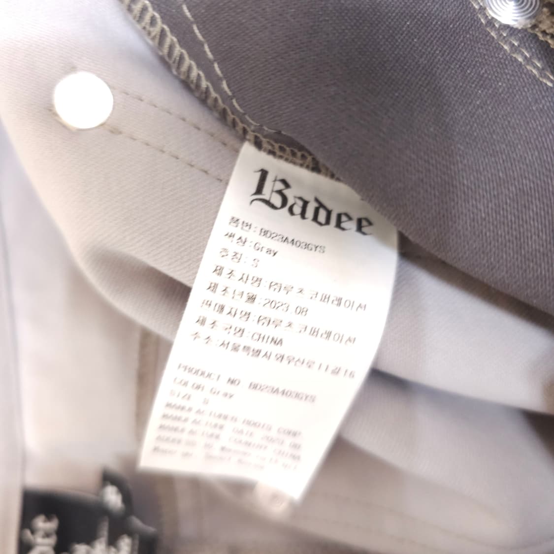 배디 플레어 카고 팬츠 상품이미지5