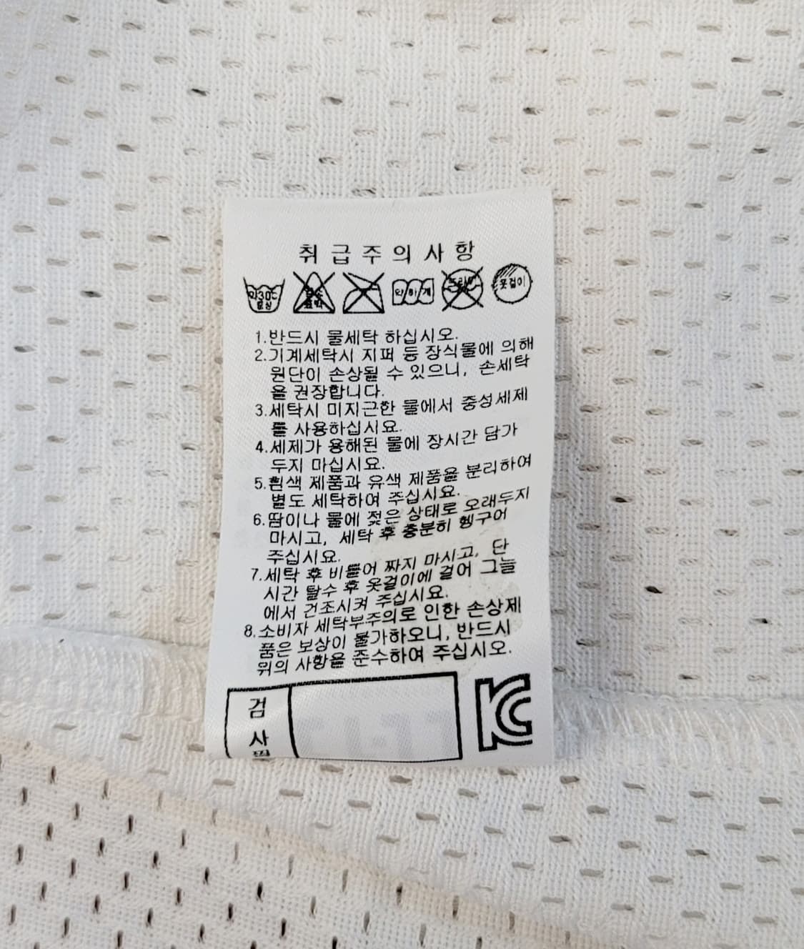 SK와이번스 왕조시절 홈 유니폼 판매 상품이미지9