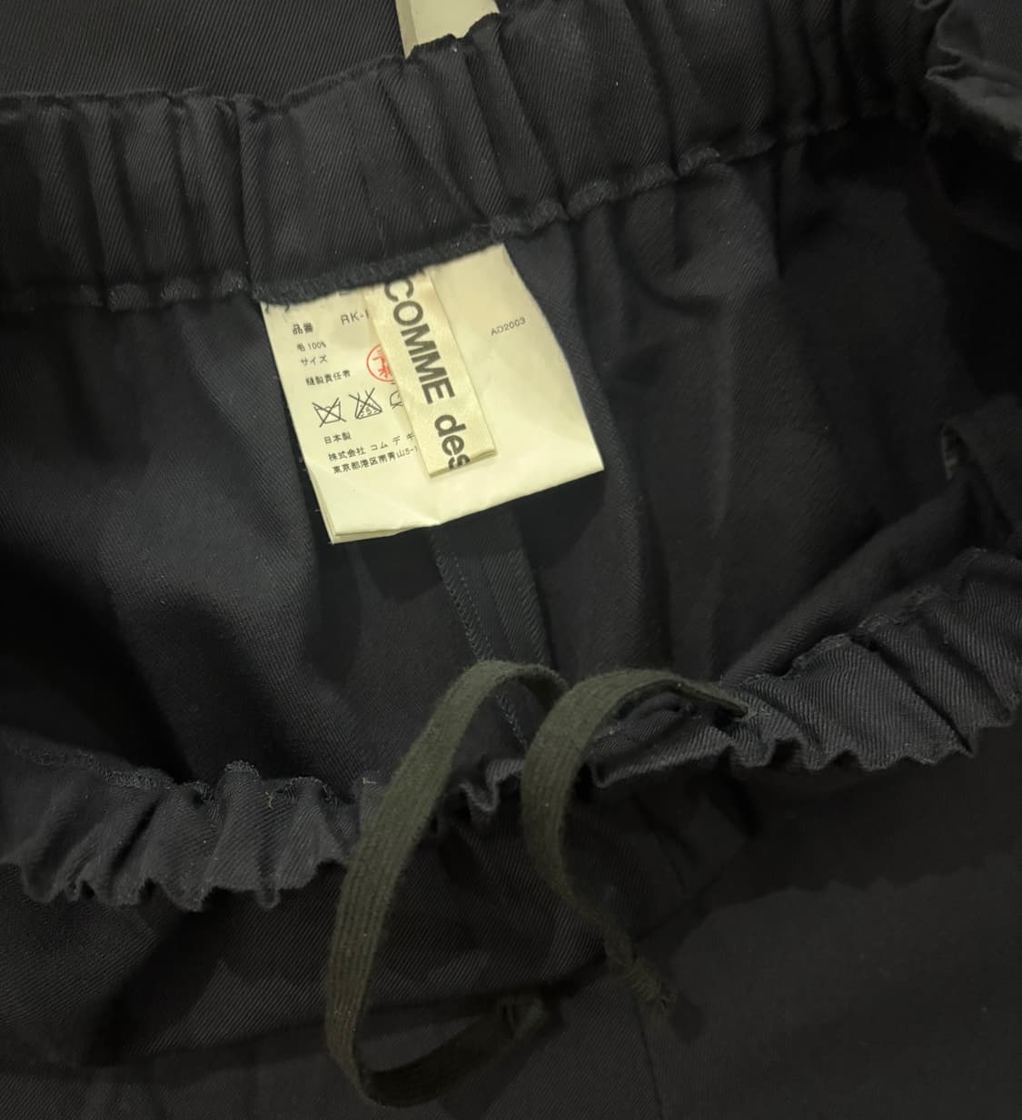 TTF✳️2003‘s 꼼데가르송 스타 패턴 팬츠 상품이미지7