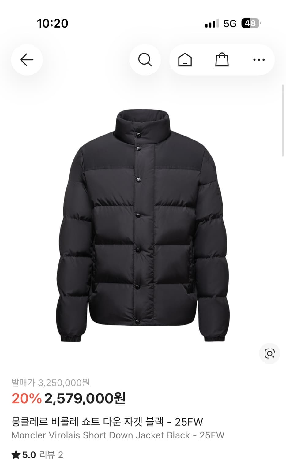 몽클레어 비롤레(virolais) 블랙 숏패딩 4사이즈 상품이미지1