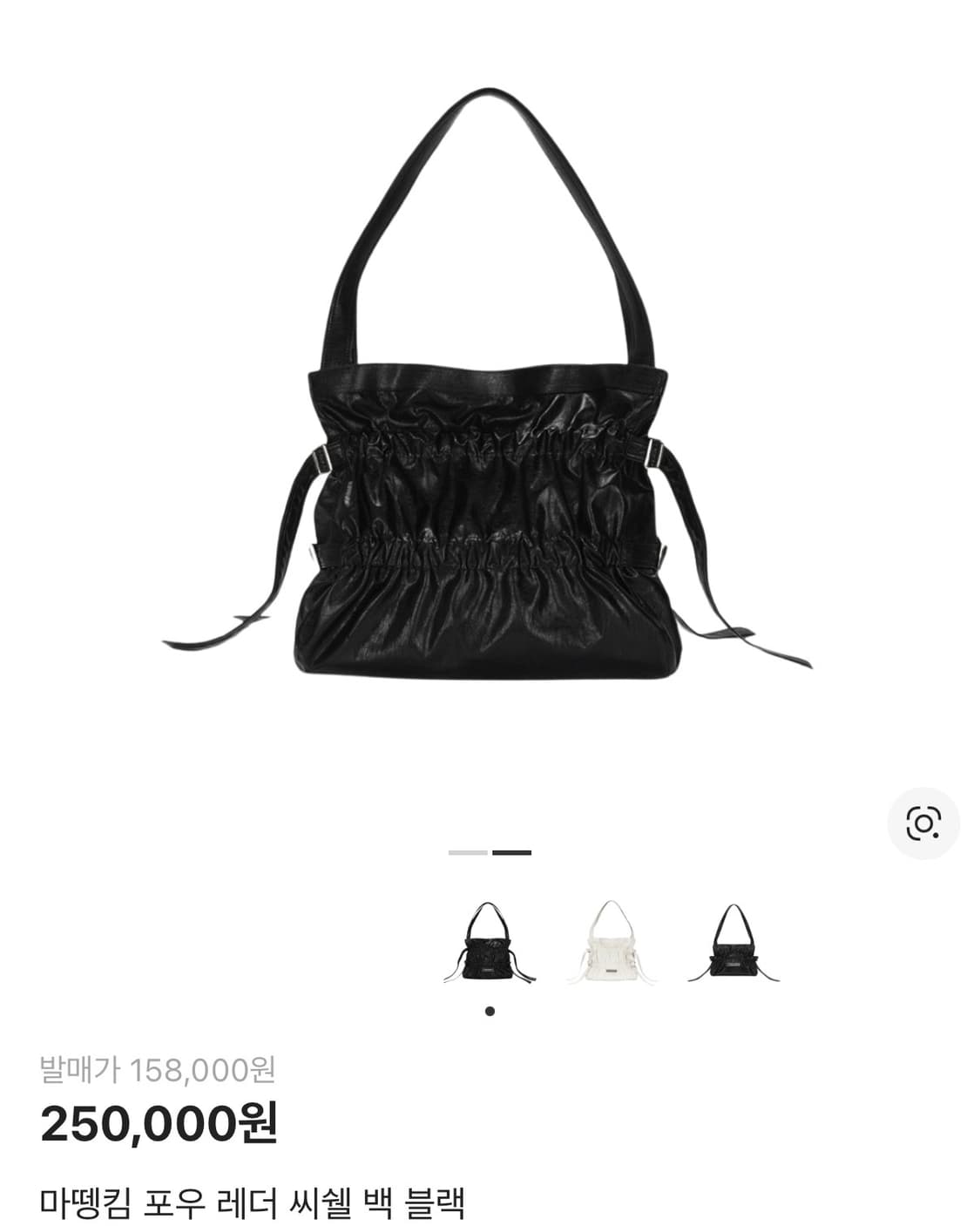 마뗑킴 포우 레더 씨쉘 백 상품이미지2