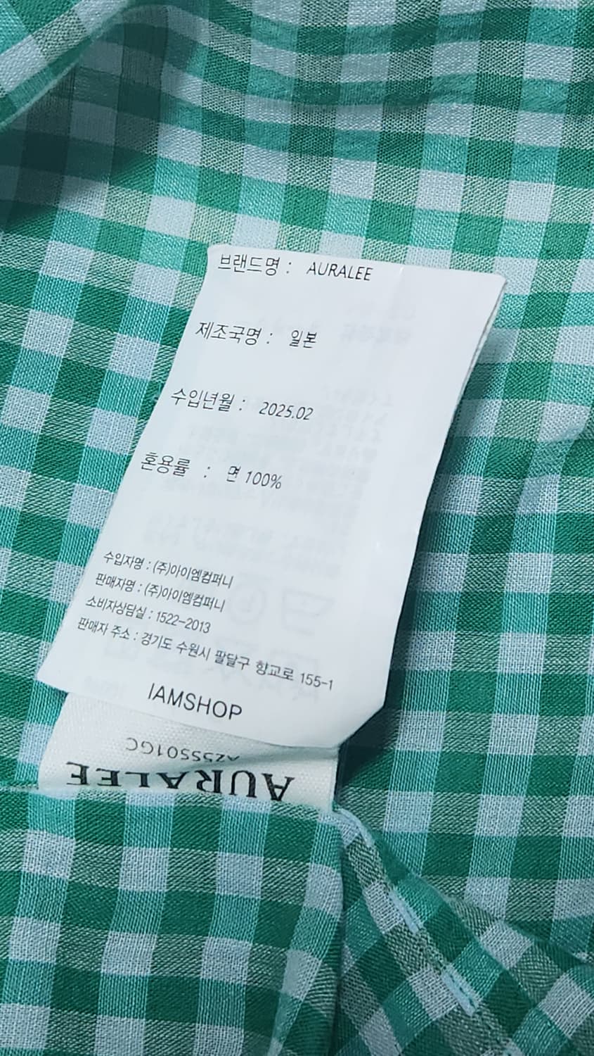 [3] 오라리 깅엄 체크 셔츠 그린 더로우 프라다 나이스네스 코모리 머듈 상품이미지7