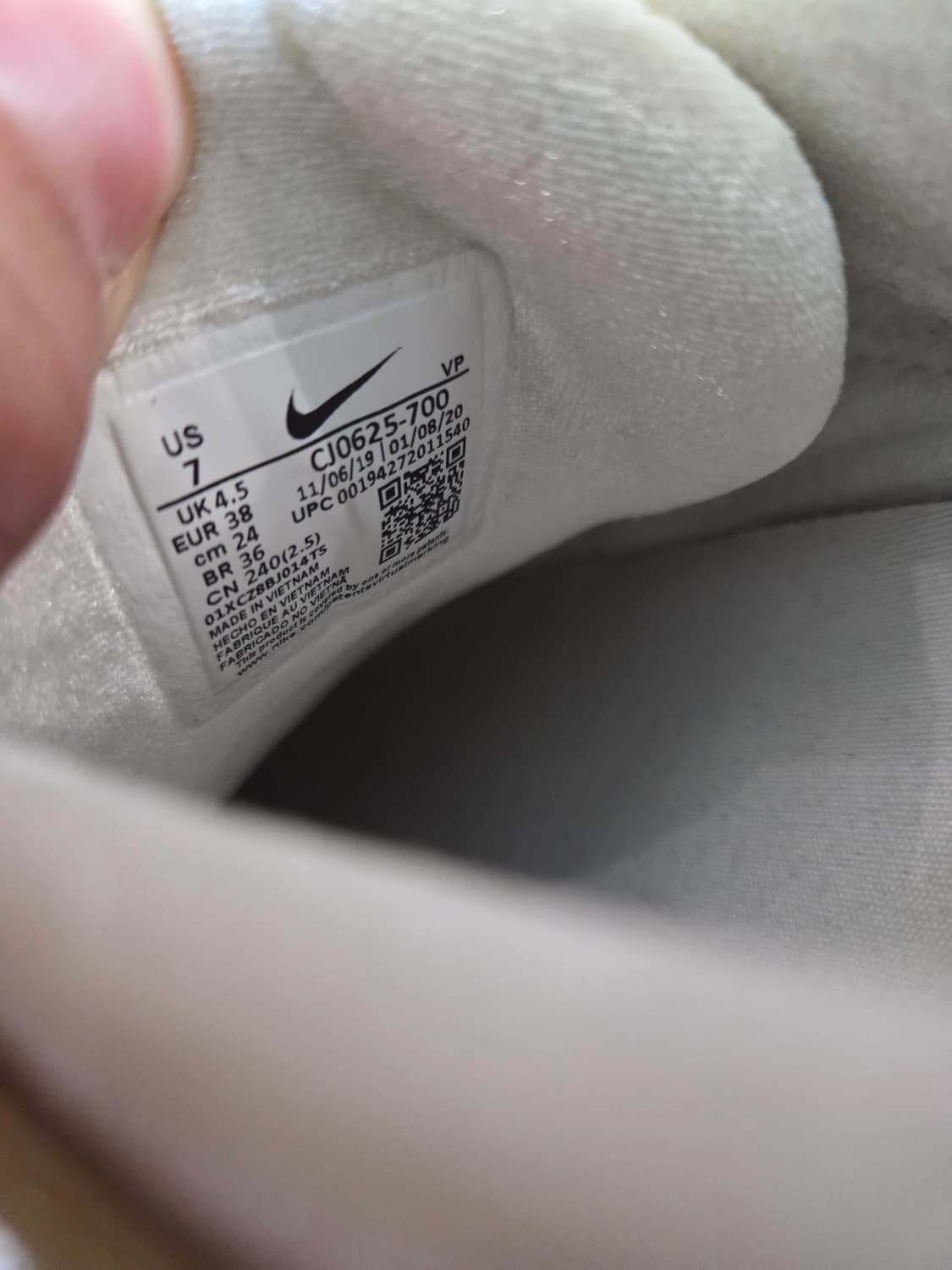 나이키 에어맥스 97 메탈릭골드 240 상품이미지6