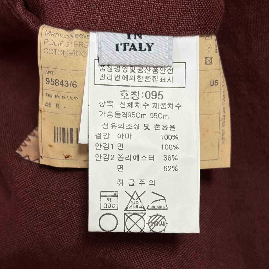 [46R] 루비암 LBM1911 린넨 더블브레스티드 자켓 상품이미지8