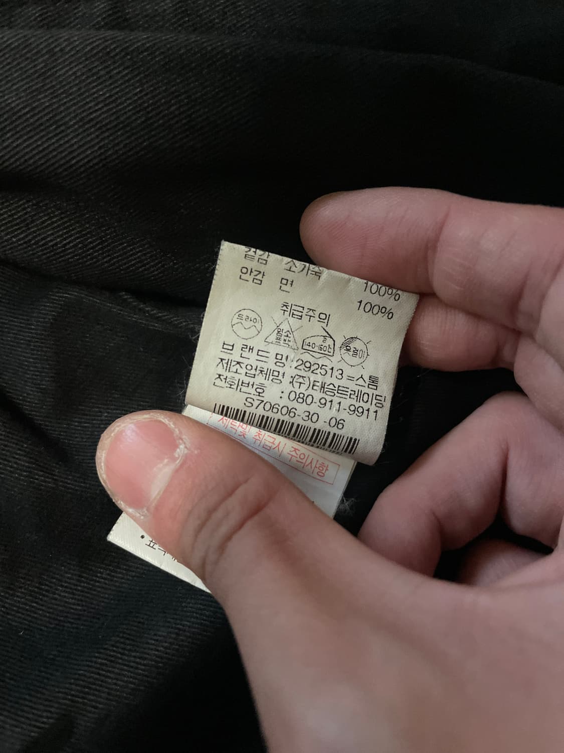 292513=STORM 웨스턴 무드 카우하이드 소가죽 레더 카코트 상품이미지10