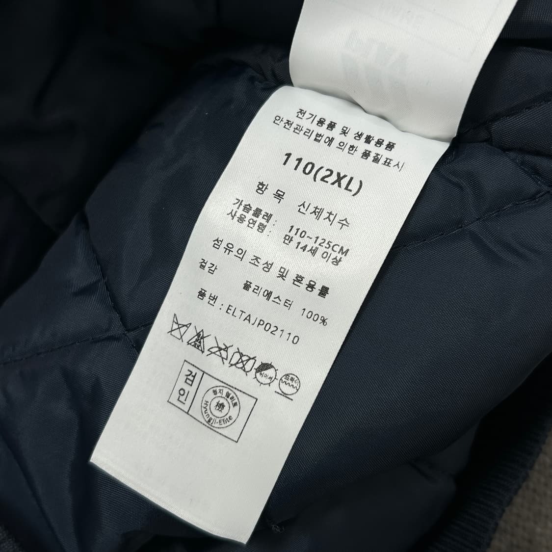 롯데자이언츠 플레이 동계점퍼(110) 상품이미지4