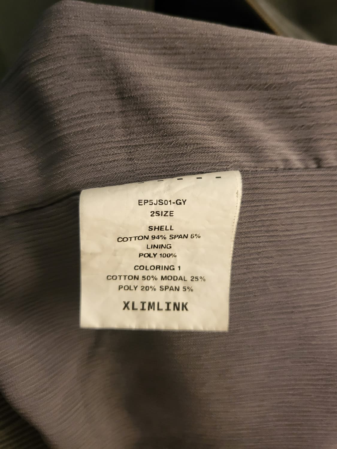 엑슬림 EP.5 져지 2사이즈 상품이미지5