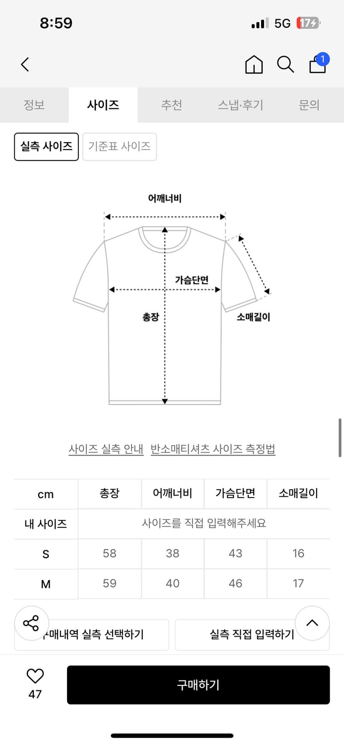 BLR 반팔 상품이미지3