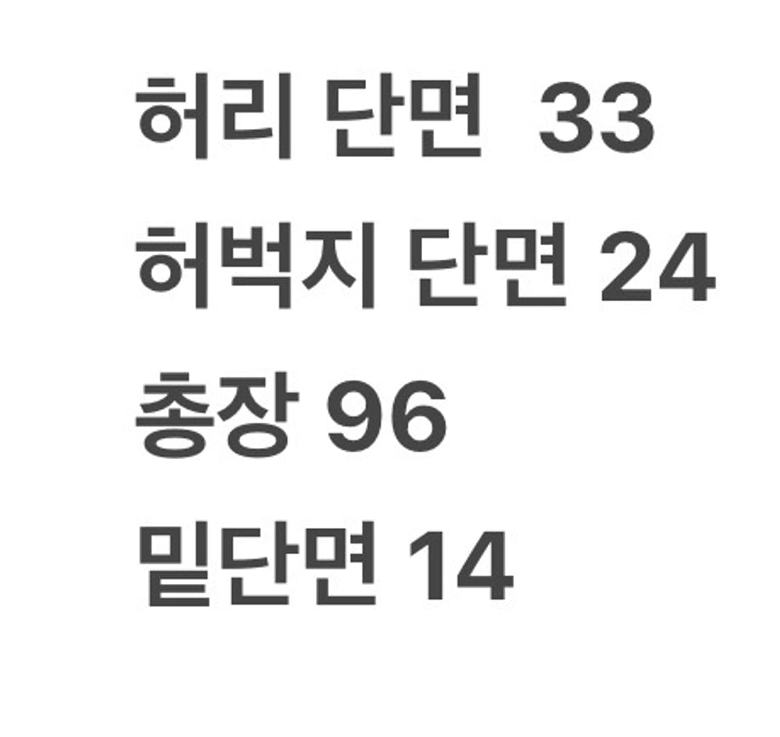 [ 정품/90 ] 아디다스 유로파 트레이닝 바지 b15 상품이미지7