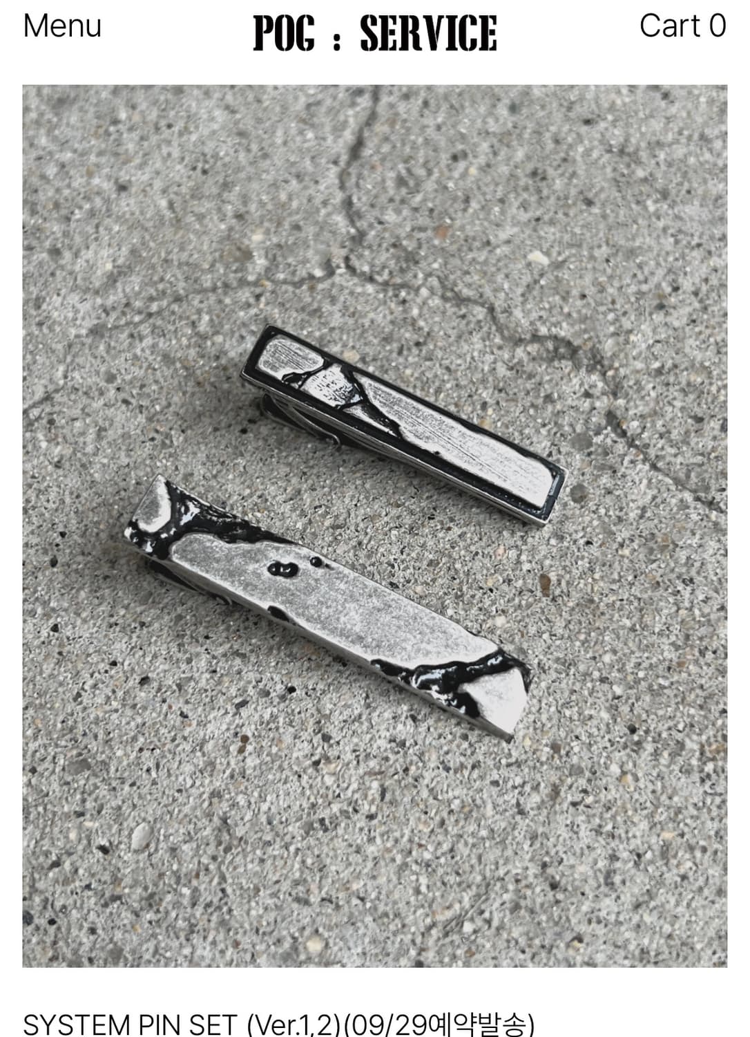 POG 서비스 시스템 핀 세트 상품이미지1