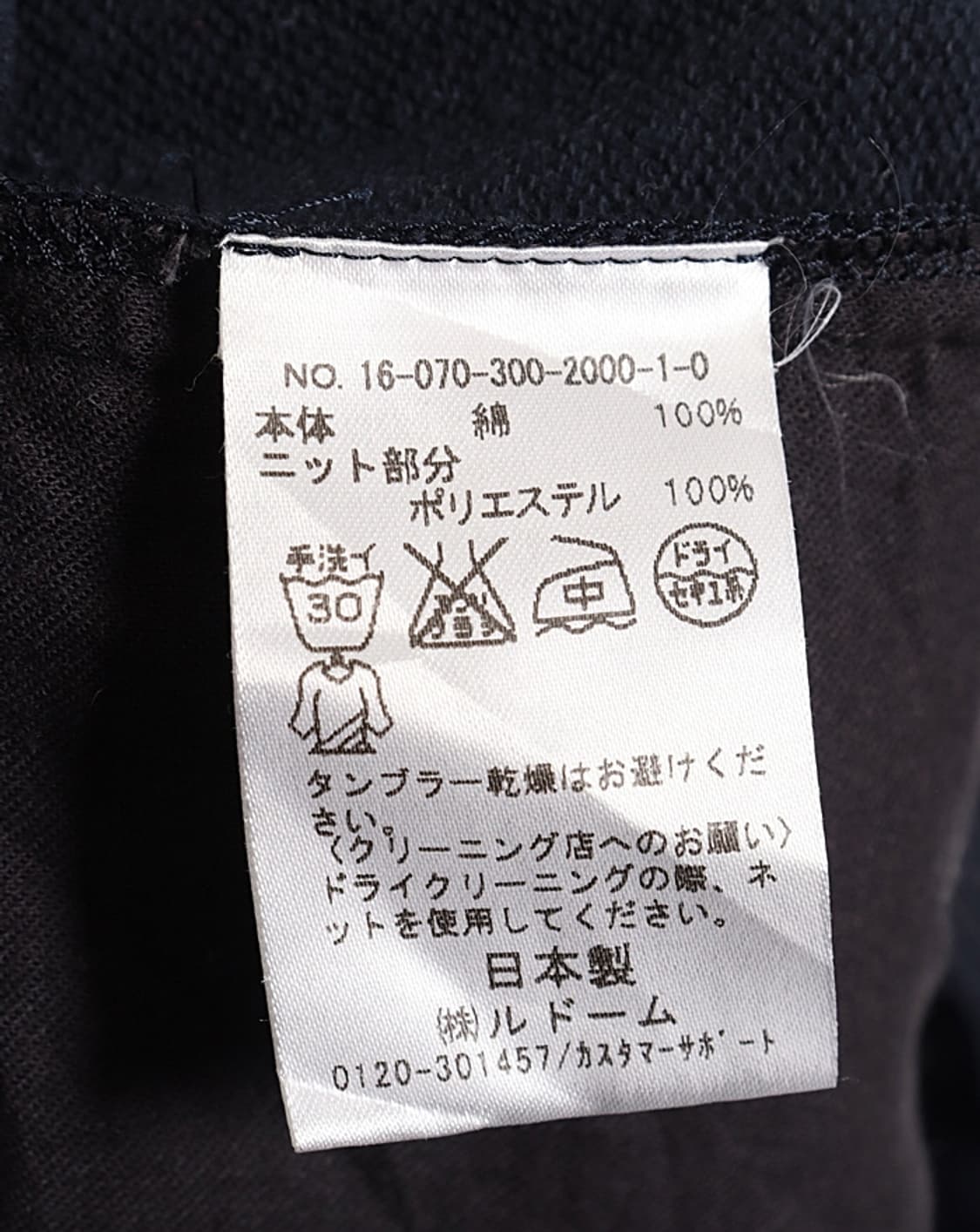 WKED WRAPINKNOT & Edifice 상품이미지8