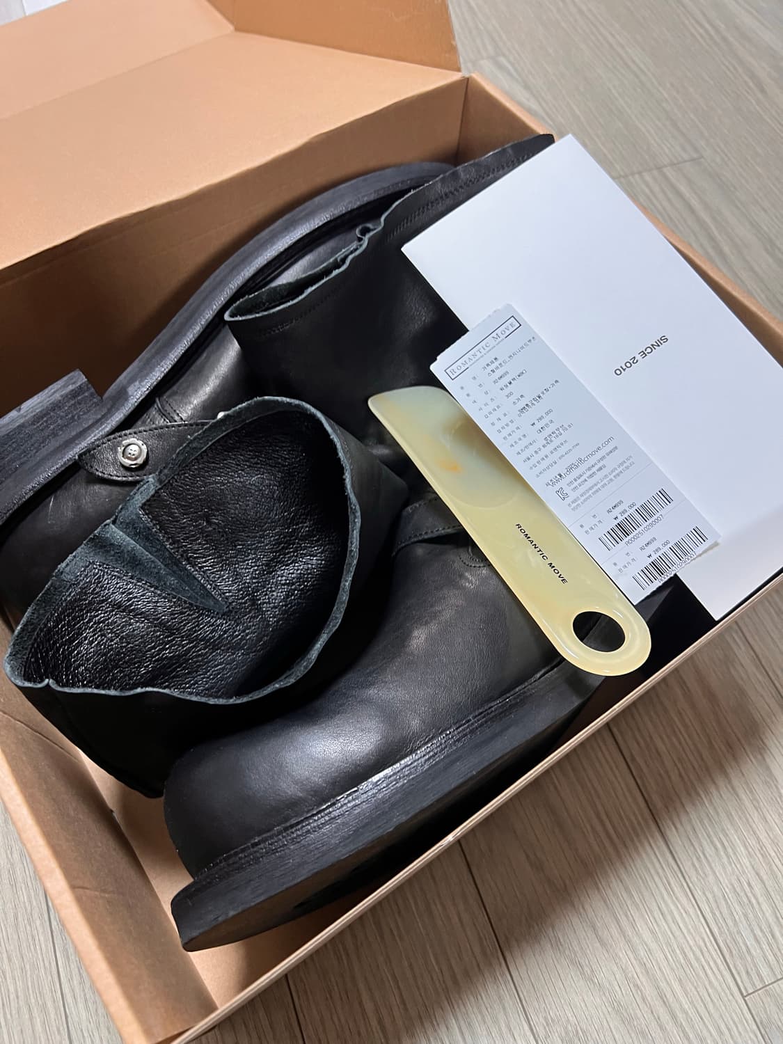 로맨틱무브 엔지니어부츠 300 상품이미지2