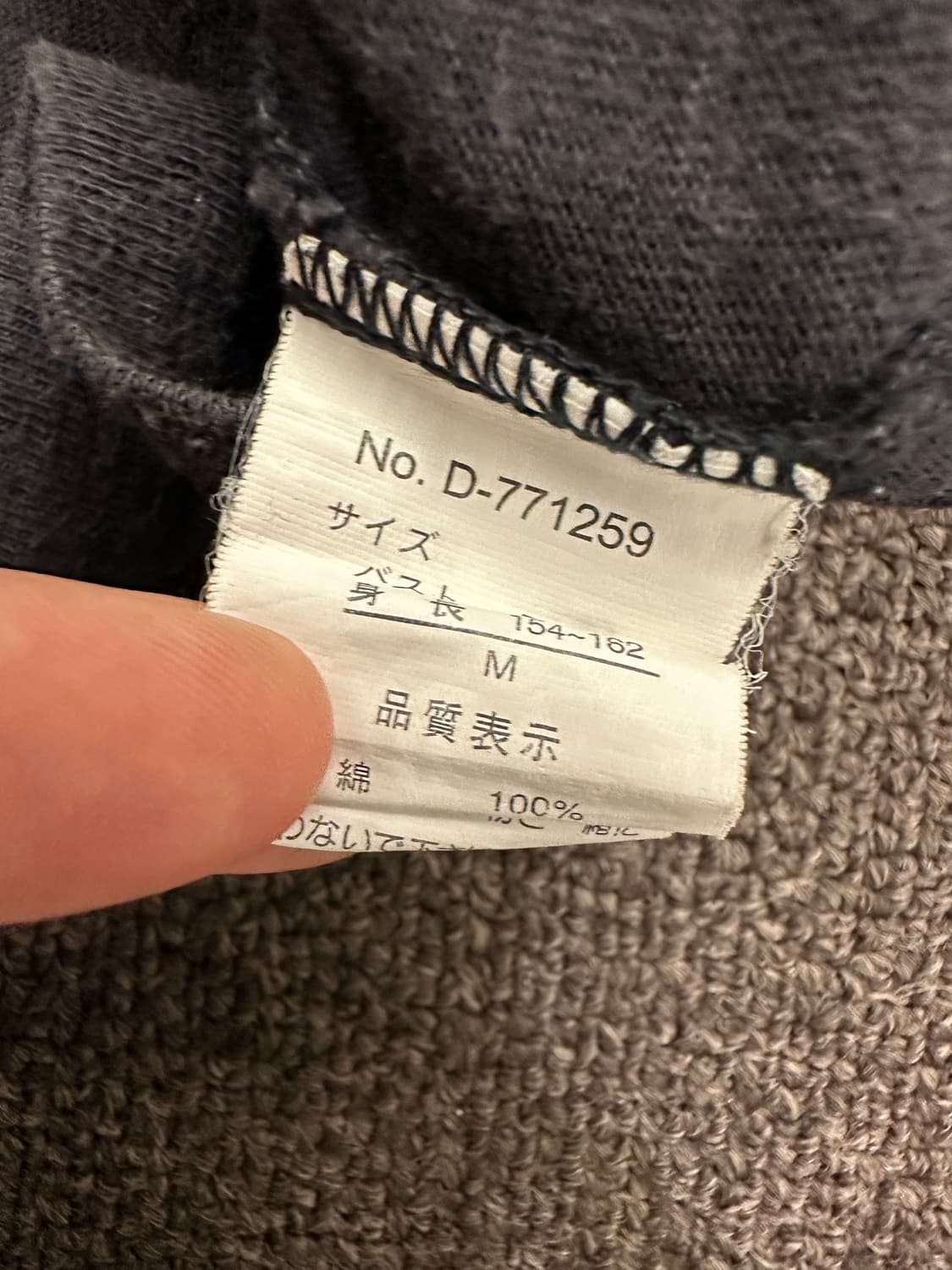 M)pure frapper 빈티지 그래픽 반팔 상품이미지4