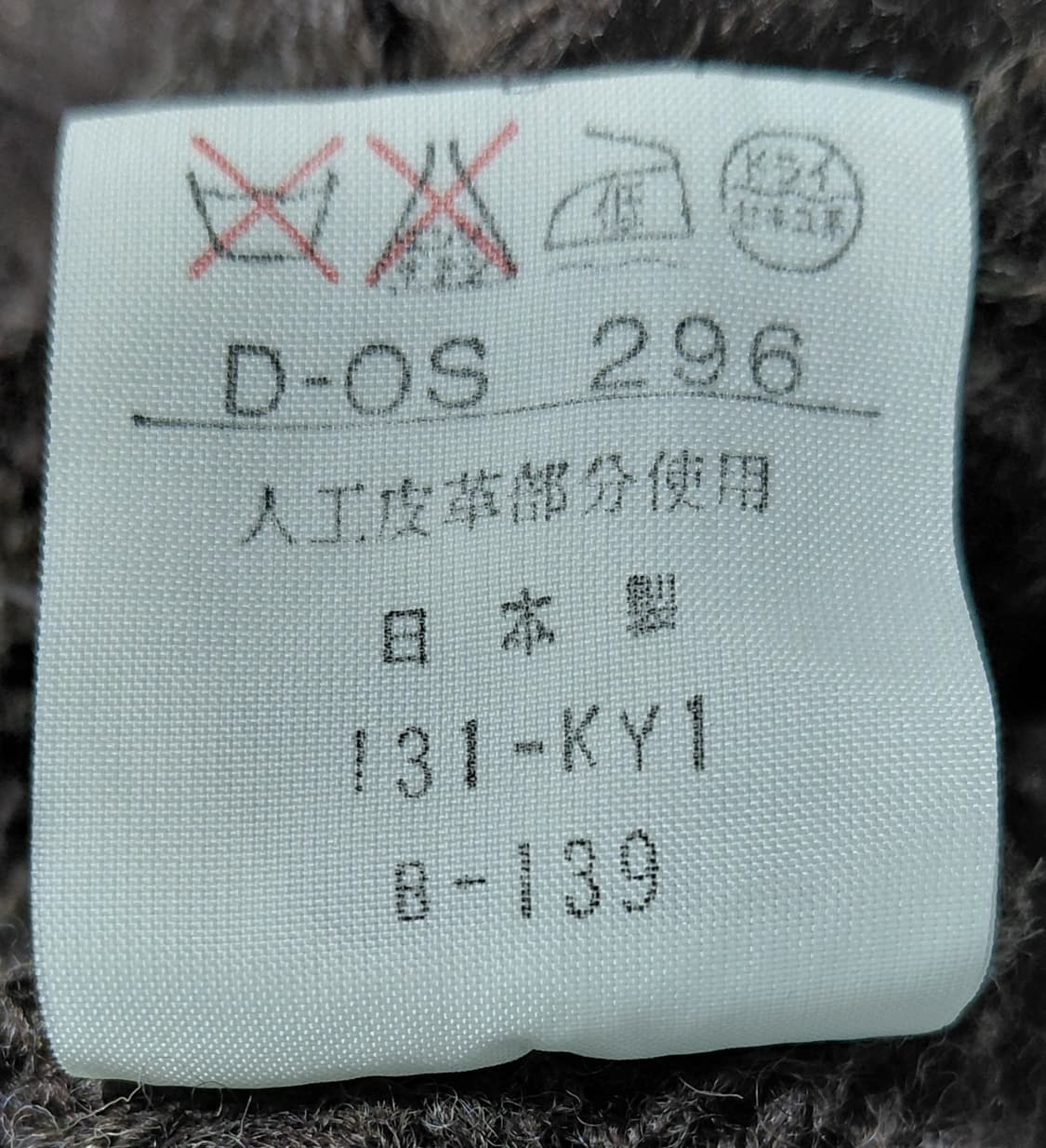 [3L/울100%] 맥그리거 빈티지 헨리넥 패치 니트 (Brown) 상품이미지7