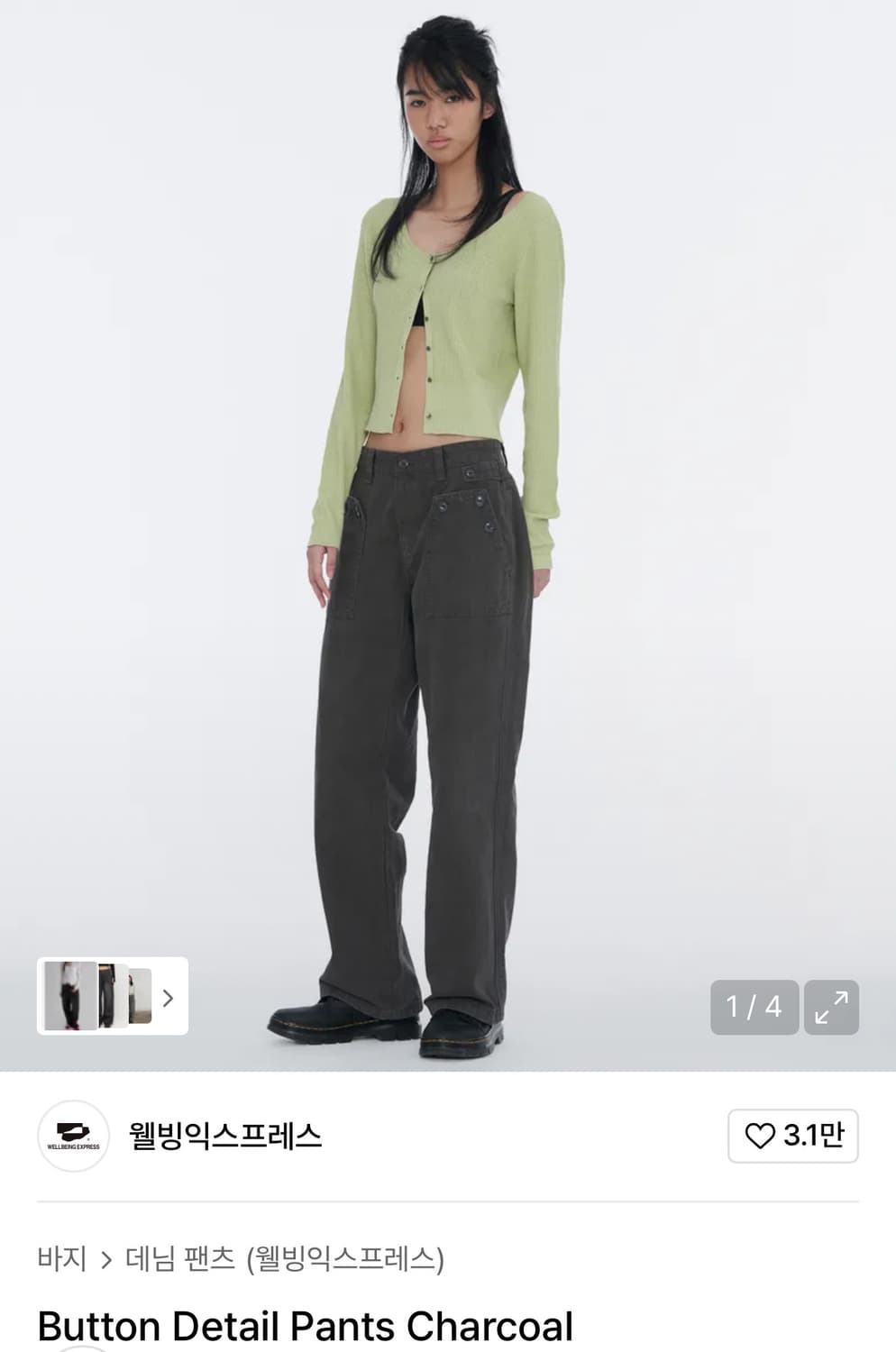 웰빙익스프레스 버튼 디테일 팬츠 차콜 M 상품이미지1