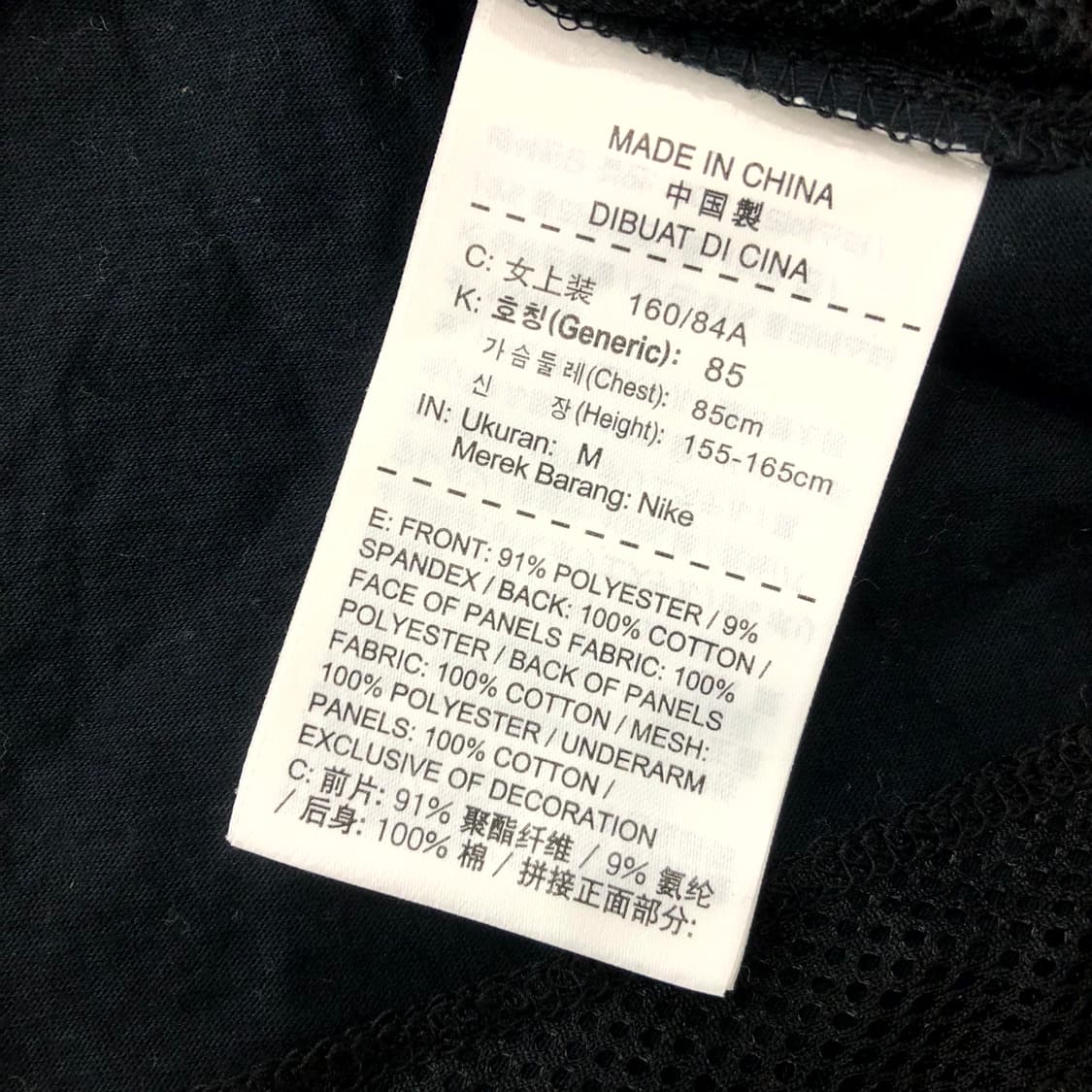  M 나이키 런닝 드라이핏 민소매 우븐 탑 나시 티셔츠 상품이미지5
