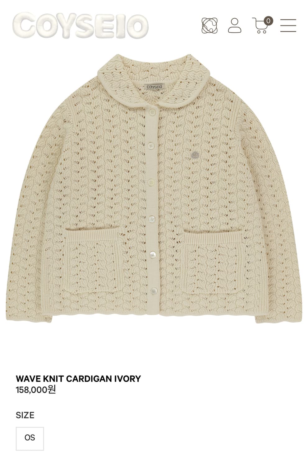 코이세이오 Wave knit kardigan ivory 상품이미지1