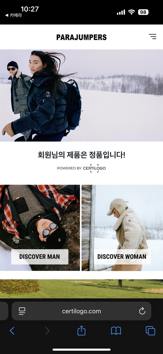 파라점퍼스 유고 경량패딩 XL 23FW 상품이미지2