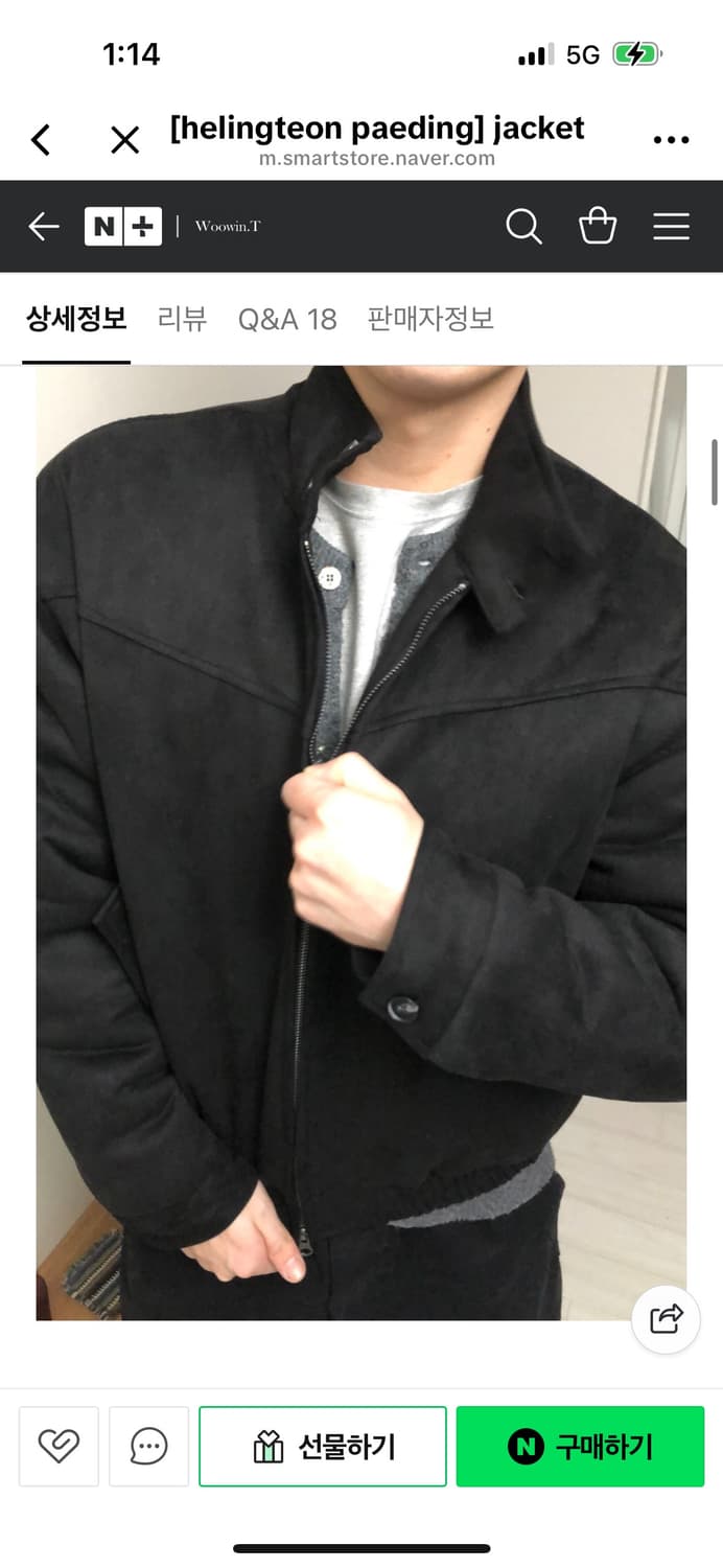 해링턴 패딩 자켓 블랙 상품이미지2