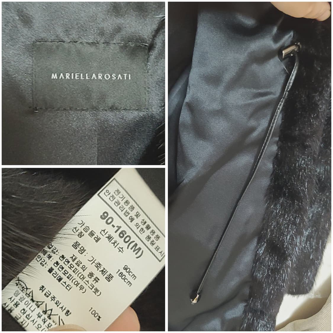 천연모피 머스카렛  코트/여66/네가가능 상품이미지2