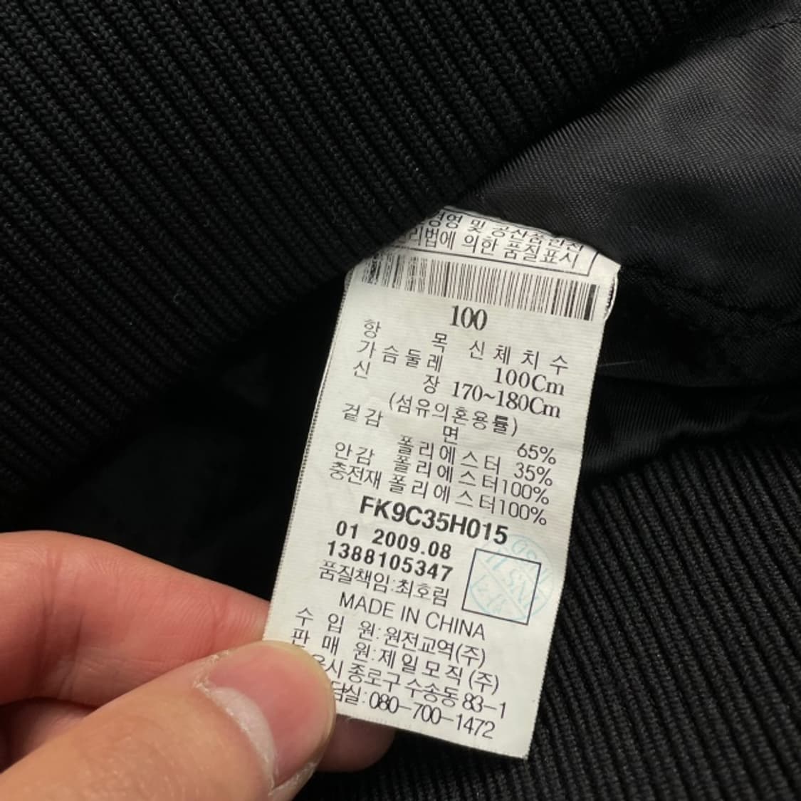 100 후부 올드스쿨 패치 자켓 상품이미지4