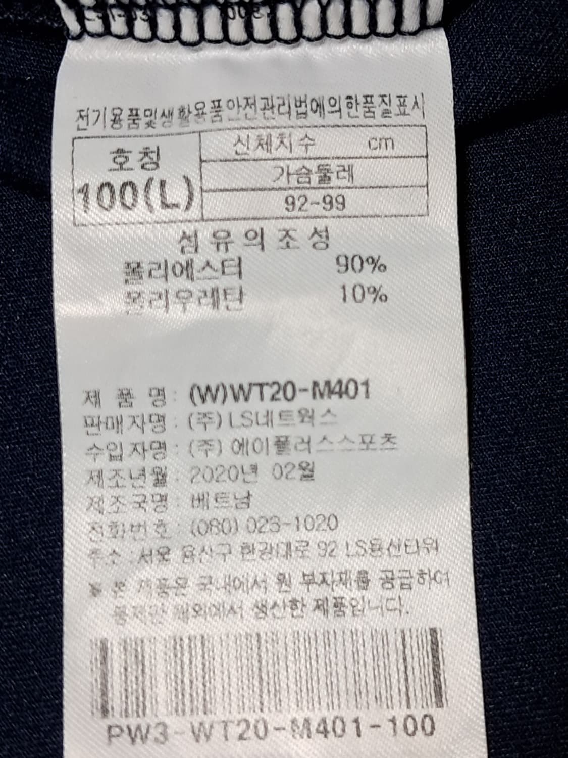 프로스펙스 여성 반팔티 100 상품이미지9