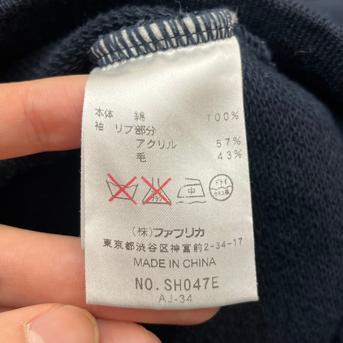 라코스테 남성 바시티 자켓 (3) 상품이미지4