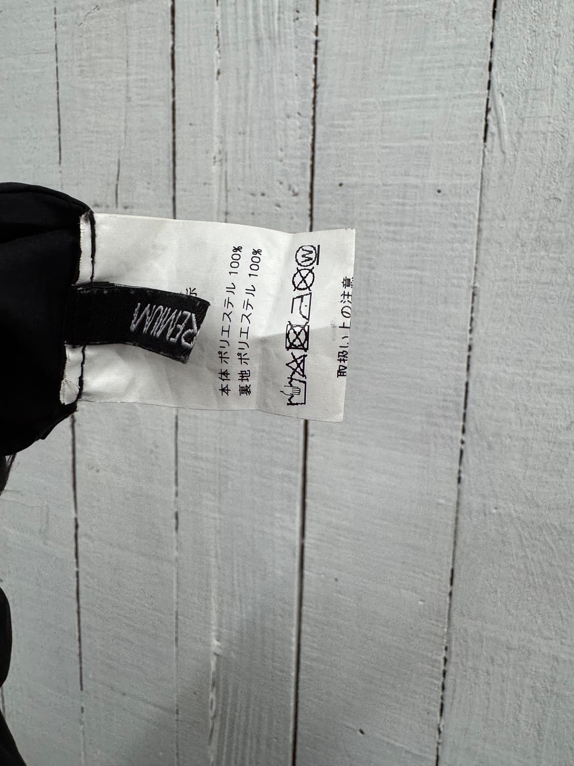 vtg skirt 상품이미지4
