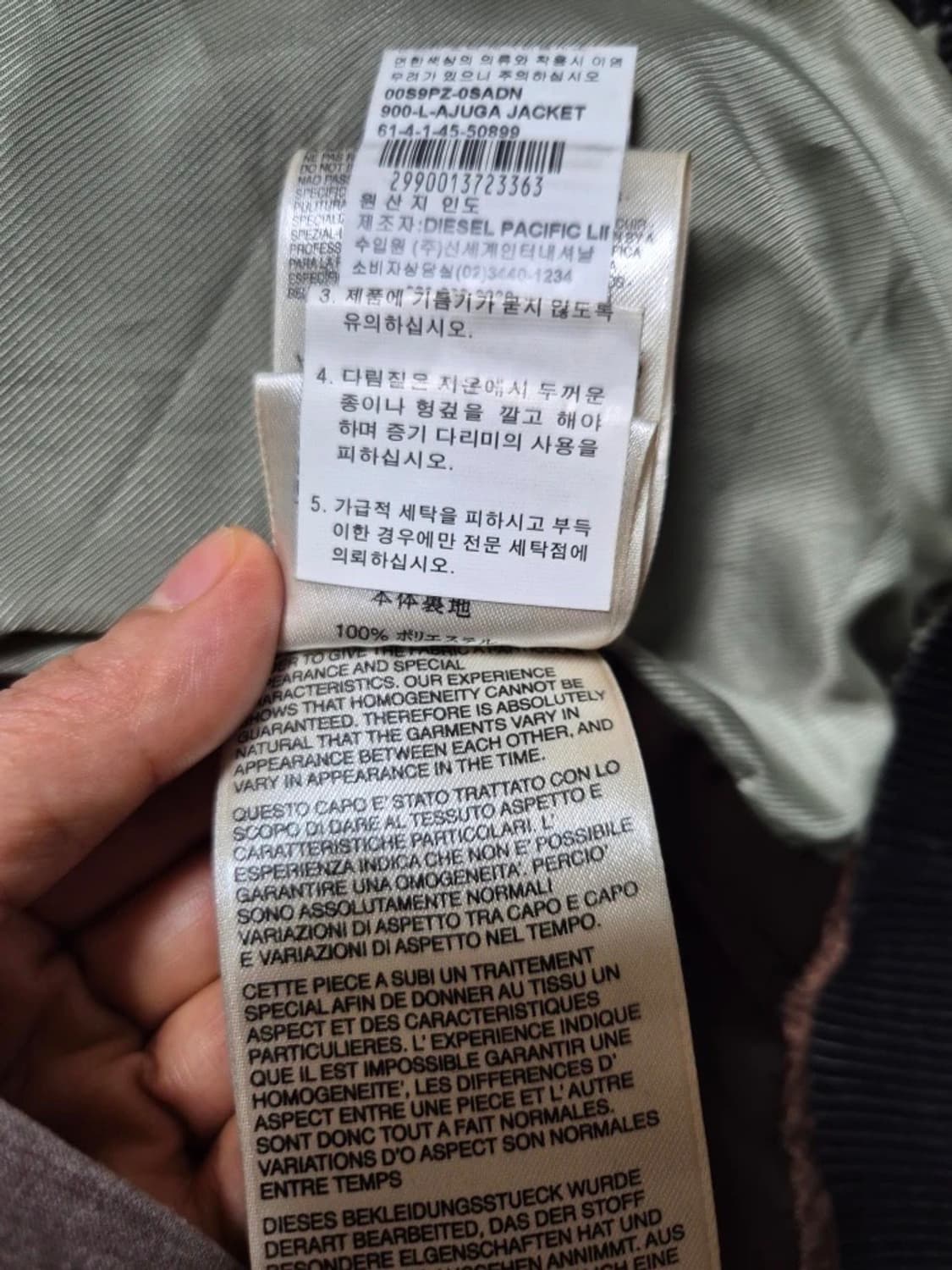 [M] Diesel L-AJUGA 레더 봄버 자켓 상품이미지4