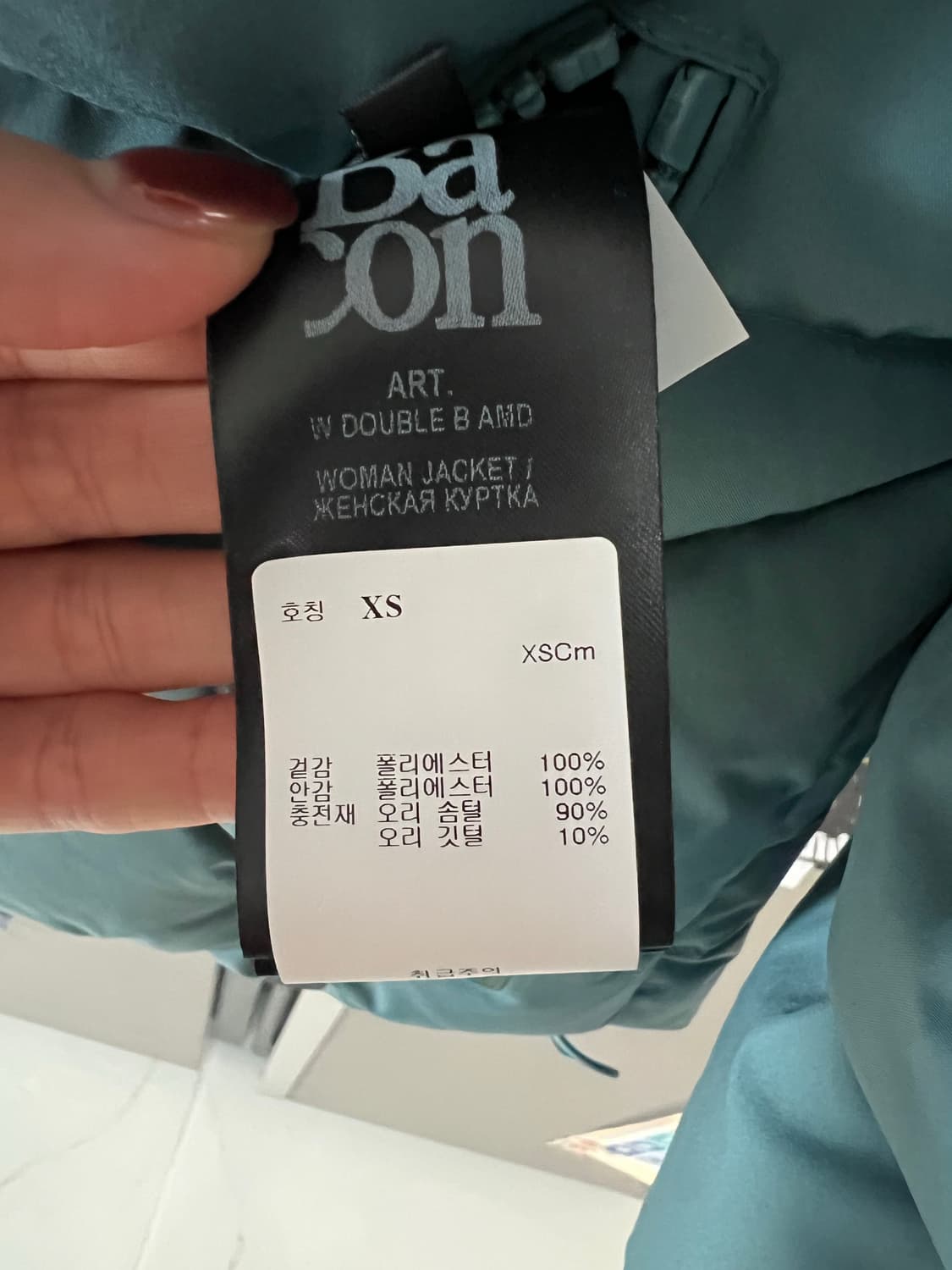 Bacon 패딩 새상품 상품이미지3