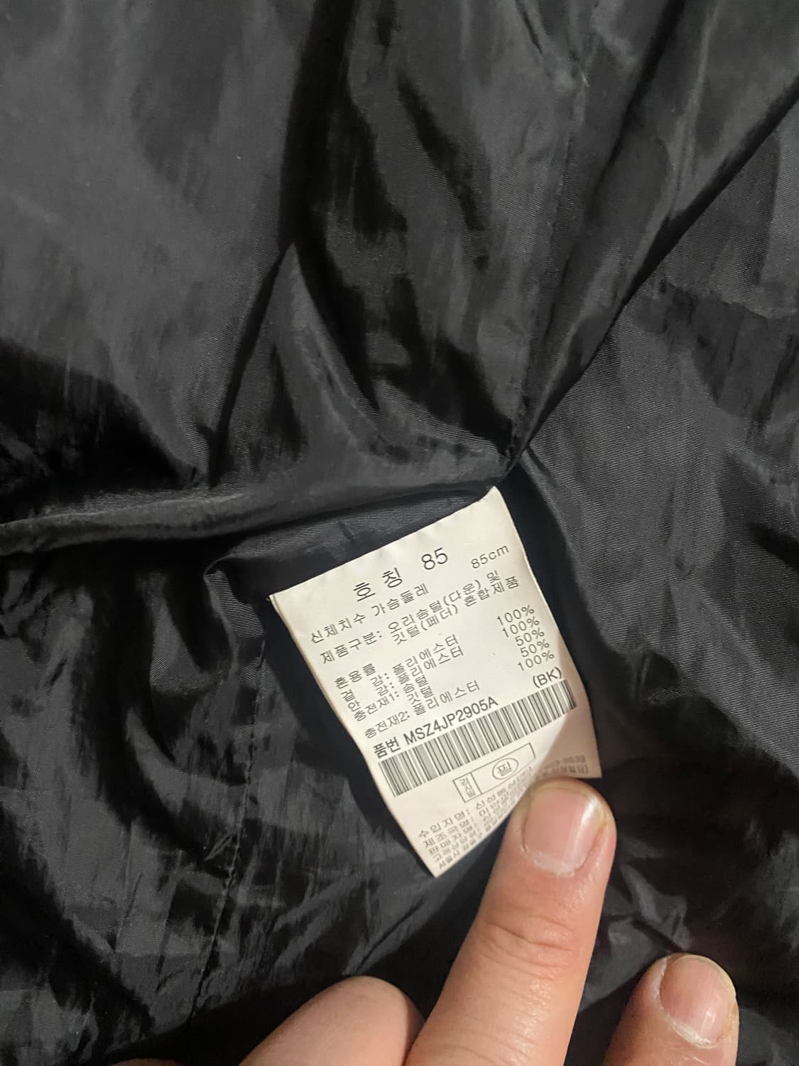 탑텐 여성 폴라리스 덕다운 롱패딩 85 블랙 상품이미지4