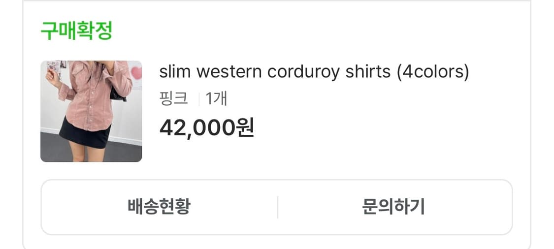 코듀로이 셔츠 상품이미지4