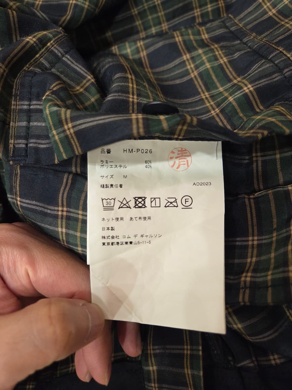 24ss 꼼데가르송 옴므 반바지 상품이미지4